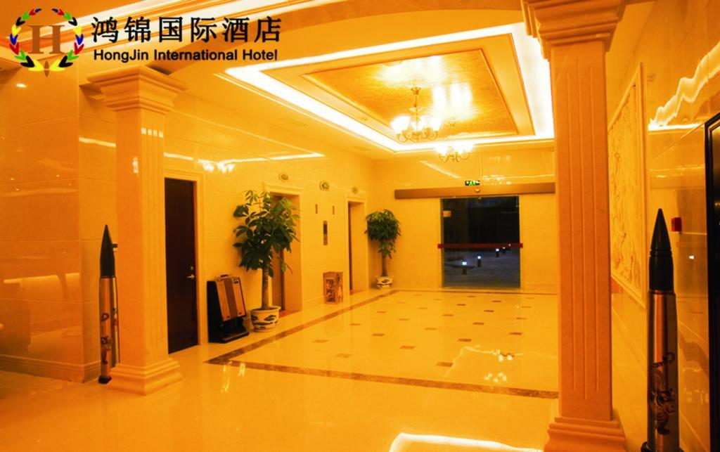Hong Jin International Hotel - Pudong Airport Shanghaj Zewnętrze zdjęcie