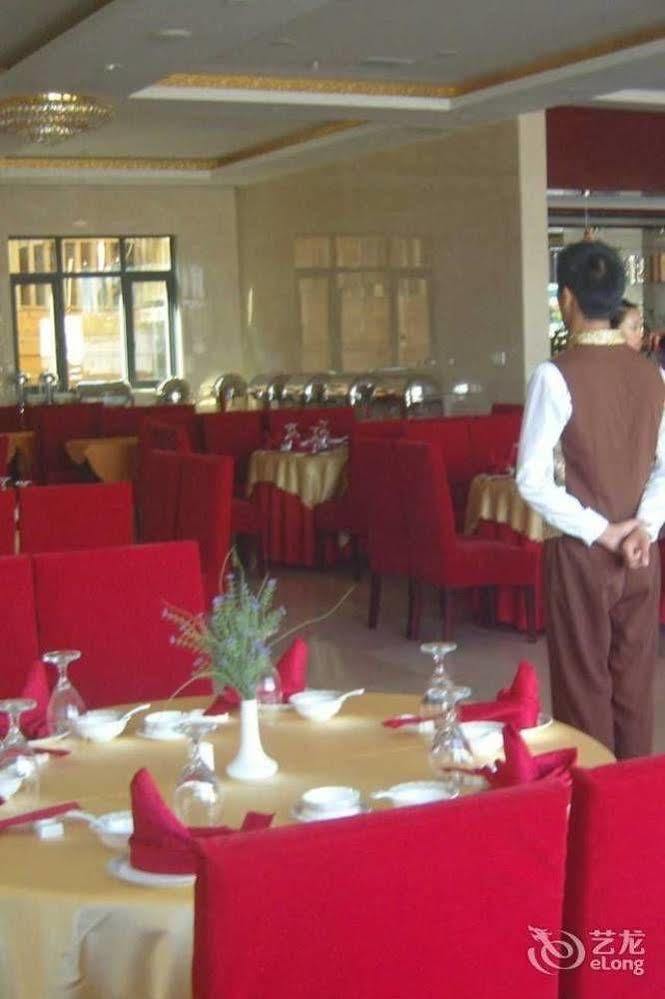 Hong Jin International Hotel - Pudong Airport Shanghaj Zewnętrze zdjęcie