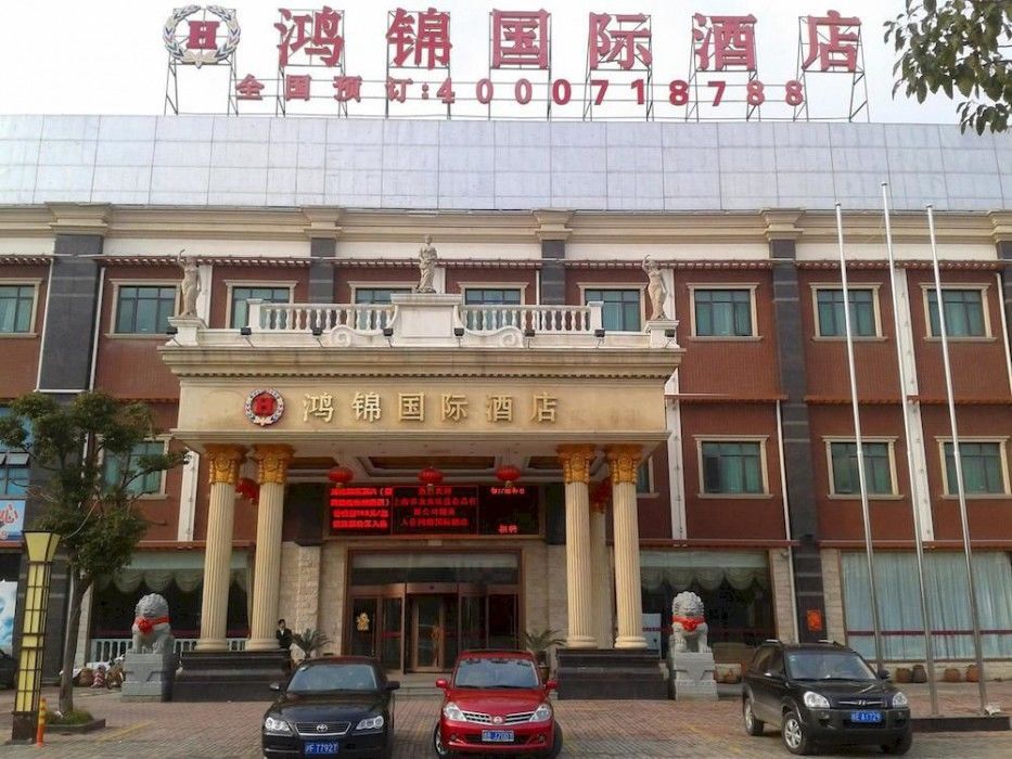 Hong Jin International Hotel - Pudong Airport Shanghaj Zewnętrze zdjęcie